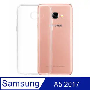 Samsung Galaxy A5 2017 晶亮透明 TPU 高質感軟式手機殼/保護套 光學紋理設計防指紋