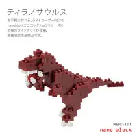 在飛比找博客來優惠-【日本 Kawada】Nanoblock 迷你積木-NBC-