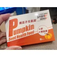 在飛比找蝦皮購物優惠-男性保健 南瓜子元氣錠🎃 日本原產