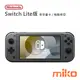 Nintendo Switch Lite 帝牙盧卡／帕路奇亞