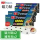 【7Power】MIT舒緩磁力貼1000GX2+替換貼布X2包超值組(磁力貼/包/10枚+替換貼布/包/30枚)