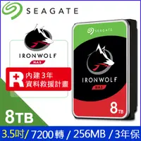 在飛比找COCORO Life優惠-【Seagate】那嘶狼3.5吋/7200轉/256MB N