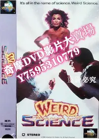 在飛比找Yahoo!奇摩拍賣優惠-DVD專賣店 1994美國電影 科幻美女 國語中字 懷舊錄像