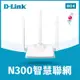 D-Link 友訊 R04 N300 Wi-Fi 4 EAGLE PRO AI 智慧無線路由器分享器