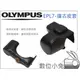 數位小兔【Olympus E-PL7 皮套 黑色】 EPL7 兩件式 復古 相機包 背帶 相容原廠 咖啡色