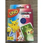 《我們桌遊》UNO 精靈寶可夢(日文版) 神奇寶貝 POKEMON MATTEL-UNO