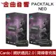 Cardo Packtalk Neo JBL DMC網狀通訊2.0 降噪麥克風 IP67 安全帽 藍牙耳機 | 金曲音響