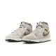 NIKE 男 AIR JORDAN 1 MID SE 籃球鞋-DZ4129102