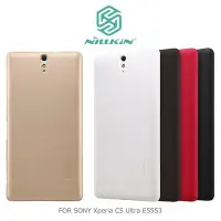 在飛比找Yahoo!奇摩拍賣優惠-NILLKIN SONY Xperia C5 Ultra E