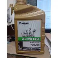 在飛比找蝦皮購物優惠-ZUMINOL 5W-50 頂級汽車全合成機油