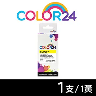 【COLOR24】for Canon CLI-726Y 黃色相容墨水匣 /適用 PIXMA MG5270/MG5370/MG6170/MG6270/MX886