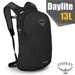 美國 OSPREY DAYLITE 13L 超輕多功能隨身背包/攻頂包.輕便日用隨行包_黑 R