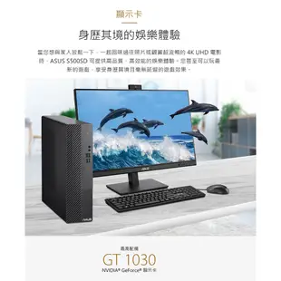 ASUS 華碩 H-S500SD-712700015W 桌機 桌上型電腦 i7-12700 光華商場 【免運直送】