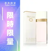 在飛比找樂天市場購物網優惠-Elizabeth Arden 雅頓 真愛女性淡香水 100