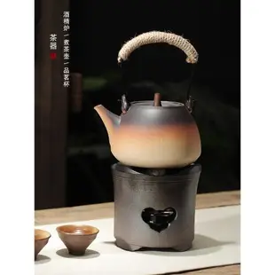 酒精爐煮茶爐煮水器泡茶器茶具茶壺泡茶壺圍爐煮茶套裝戶外便捷