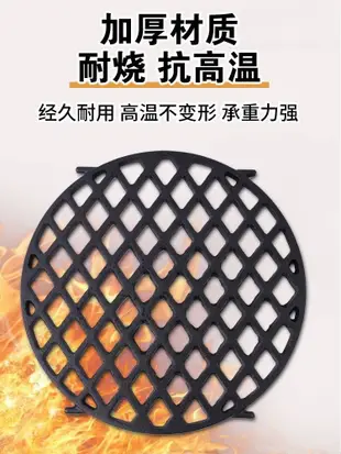 現貨 敬輝鑄鐵無塗層碳烤網燒烤烤肉圓形方形生鐵篦子燃氣灶明火卡式爐