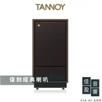 在飛比找蝦皮商城優惠-Tannoy Legacy系列 Cheviot 經典復刻鑑聽