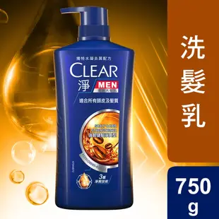 CLEAR淨 男士去屑洗髮乳 強韌健髮淨爽型 750G