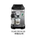 Delonghi 迪朗奇 義大利全自動咖啡機 ECAM290.84.SB