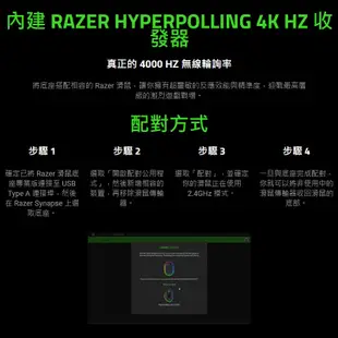 RAZER 雷蛇 Mouse Dock Pro 滑鼠底座 專業版 底座 充電座 專業版 光華商場