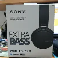 在飛比找蝦皮購物優惠-Sony 無線藍芽耳機 MDR-XB650BT