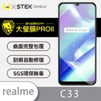 在飛比找松果購物優惠-【大螢膜PRO】realme 9i 5G 全膠螢幕 保護貼 