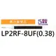 【1768購物網】LP2RF-8UF 百樂果汁筆替芯 (0.38) (PILOT)