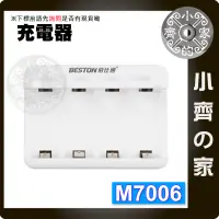 在飛比找蝦皮購物優惠-Beston佰仕通 電池座 16340充電器 CR123A 