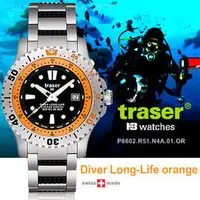 在飛比找PChome商店街優惠-瑞士Traser Diver Long-Life Blue 