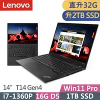 在飛比找PChome24h購物優惠-Lenovo ThinkPad T14 Gen4(i7-13