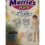 即期品379-100元全新MERRIES 妙而舒日本境內版妙兒褲/尿布 L44 片