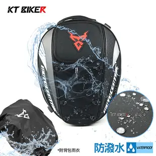 【KT BIKER】Moto Centric D款 後座包 多功能 可肩背 碳纖維 車尾包 兩用包 〔MCG013〕