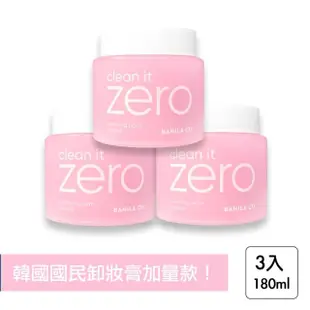 【BANILA CO】Zero零感肌瞬卸凝霜180ml_經典款(3入)