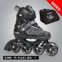 在飛比找蝦皮購物優惠-Xstore2 Beginner adult skates 