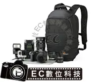 在飛比找蝦皮購物優惠-【EC數位】Lowepro 羅普被包 專業領航家後背包 25