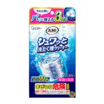 日本製 ST雞仔牌 洗衣槽清潔專用 發泡清潔錠 99.9%迅速除菌 三回入