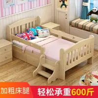 在飛比找蝦皮購物優惠-實木兒童床帶護欄男孩女孩ikea 嬰兒床邊小床拼接大床公主床