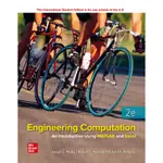 【胖橘子】ENGINEERING COMPUTATION AN INTRODUCTION 9781260570717