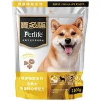 在飛比找蝦皮購物優惠-寶多福 Petlife 機能系列  無憂好心情配方 狗飼料 