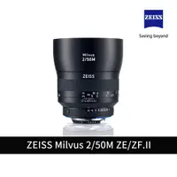 在飛比找蝦皮購物優惠-ZEISS 蔡司 Milvus 2/50M F2.0 50m