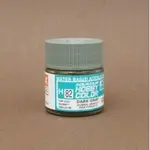 《密斯特喬》郡氏 GSI HOBBY COLOR H82 水性漆 暗灰色 /10ML