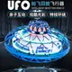 LED light cyclotron magic flying ball toy懸浮指尖陀螺玩具