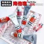 南他宿滿299免運 MEMEBOX PEP BALM 顏料唇釉 IM MEME 口紅 唇膏