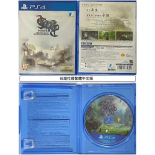 G頻道~PS4(二手A級) 軒轅劍外傳 穹之扉 (台灣代理)-中文版