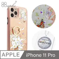 在飛比找PChome24h購物優惠-apbs iPhone 11 Pro 5.8吋施華彩鑽全包鏡