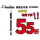 【音樂大師】YAMAHA YRS-302 B高音直笛 另有YRS-312 YRS-314 YRA-28 【全新品】