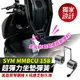 Xilla SYM MMBCU 158 曼巴 專用 超彈力座墊彈簧 坐墊 彈簧 椅墊彈簧 座墊開啟 gozill「桃禧」