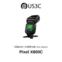 在飛比找蝦皮商城優惠-Pixel X800C 外接閃光燈 機頂閃光燈 最高同步速度