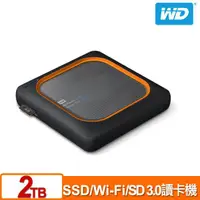 在飛比找蝦皮購物優惠-刷卡含發票WD My Passport Wireless S