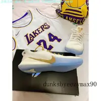 在飛比找蝦皮購物優惠-NIKE KOBE MAMBA FOCUS EP 白色 籃球